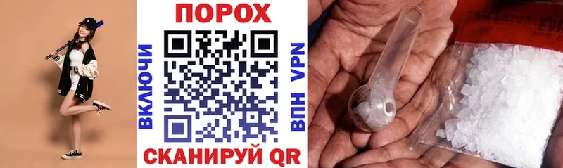 Амфетамин Premium Губкин