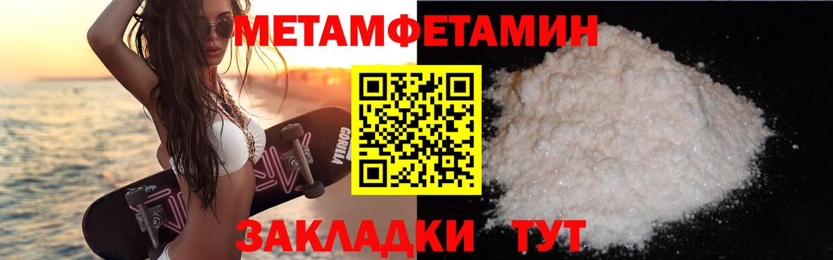 АМФ VHQ Губкин