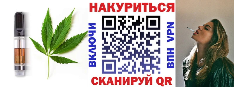 Canna-Cookies конопля  кракен маркетплейс  Губкин 