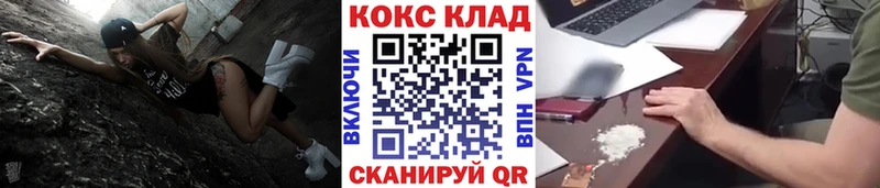 КОКАИН 98%  Губкин 
