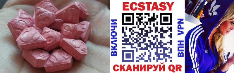 mega как войти  Губкин  Ecstasy Дубай 