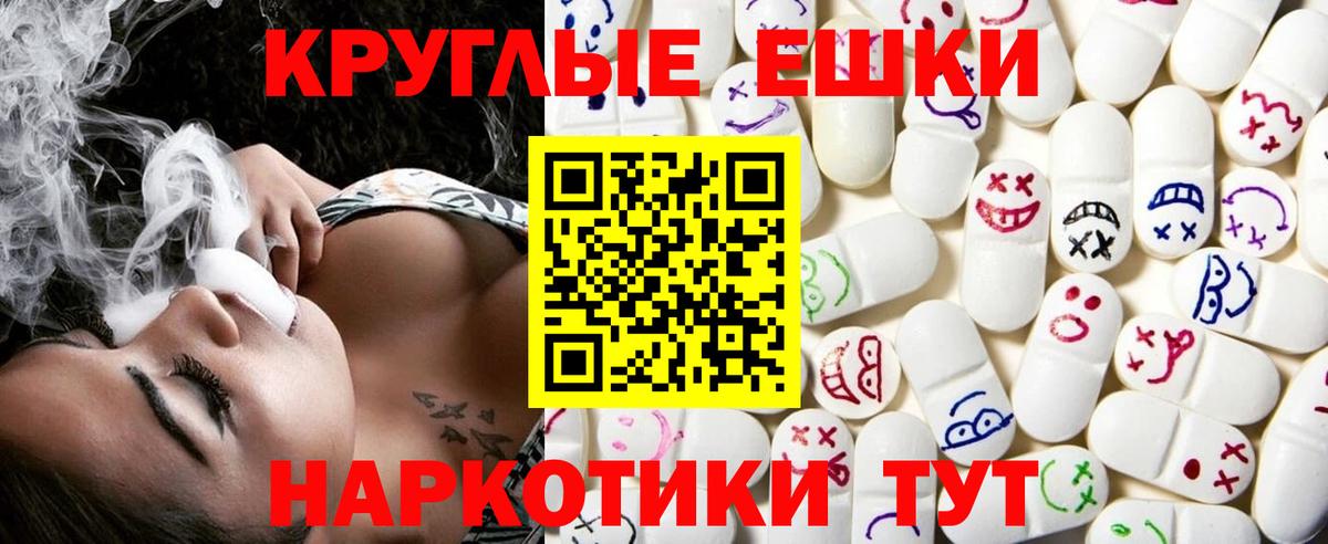 ЭКСТАЗИ DUBAI Губкин
