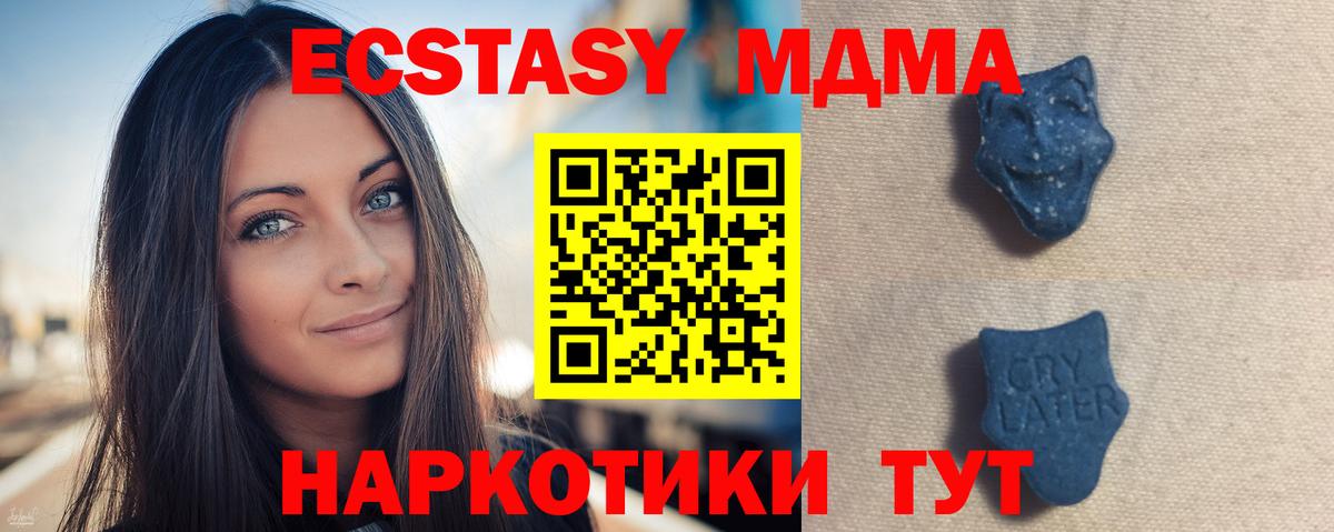 Губкин  KRAKEN сайт  Экстази  Экстази 280мг  Вход с VPN  Экстази VHQ 