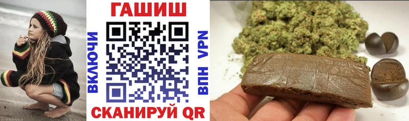 наркотики  Губкин  ГАШ VHQ 
