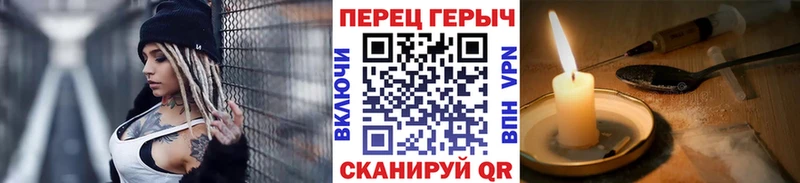 Героин Heroin  Губкин 