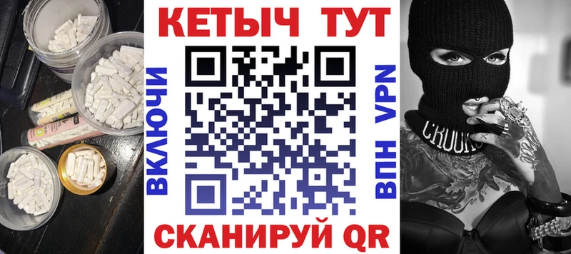 КЕТАМИН VHQ  Губкин 