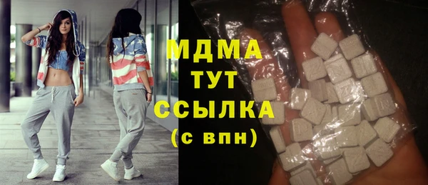mdpv Алексеевка
