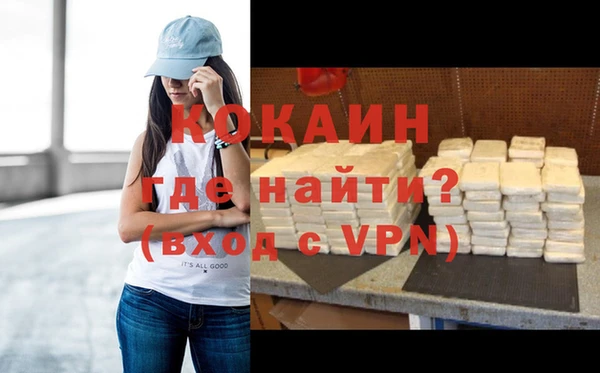 кокаин премиум Алексин