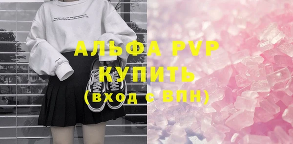 mdpv Алексеевка