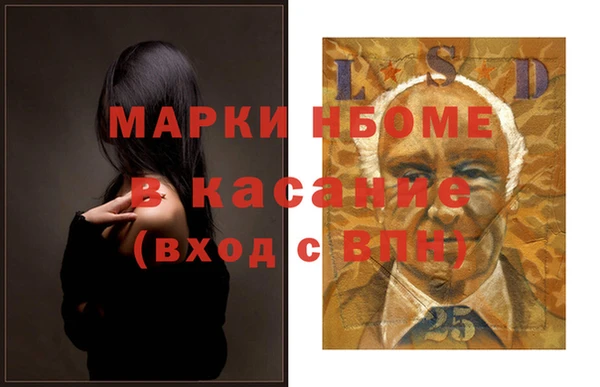 кокаин премиум Алексин
