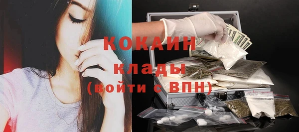 кокаин премиум Алексин