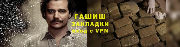 кокаин премиум Алексин