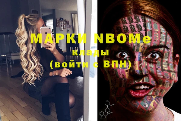 mdpv Алексеевка