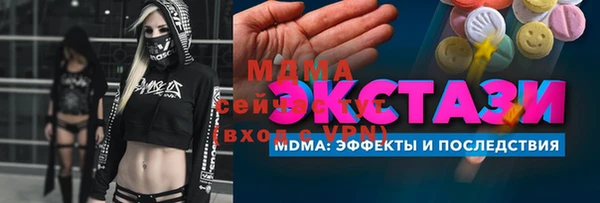 кокаин премиум Алексин