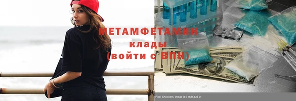 кокаин премиум Алексин
