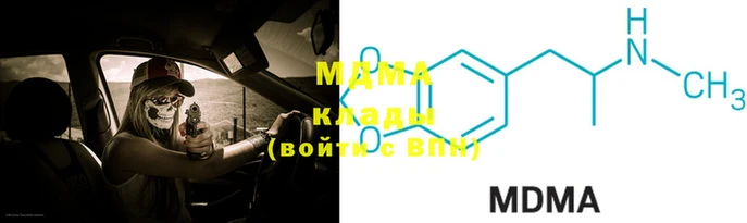 mdpv Алексеевка