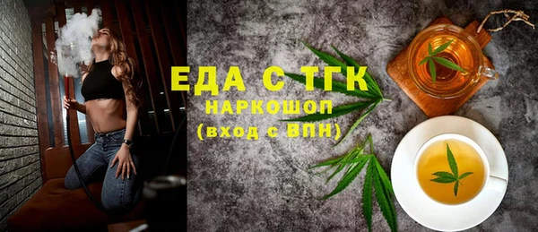 кокаин премиум Алексин