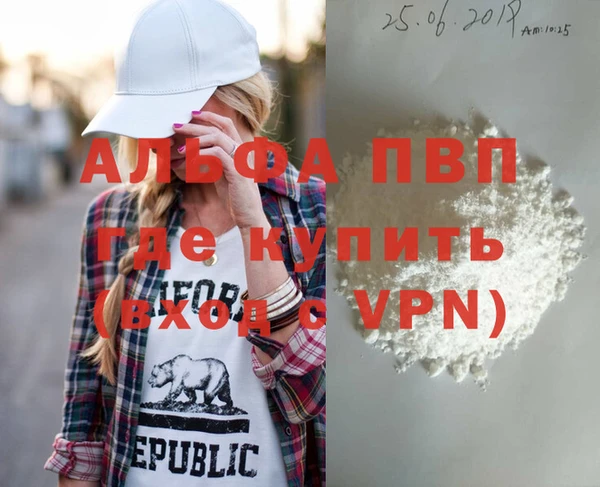 альфа пвп VHQ Алзамай