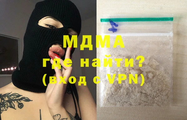 гашик Абинск