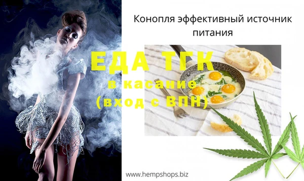 альфа пвп VHQ Алзамай