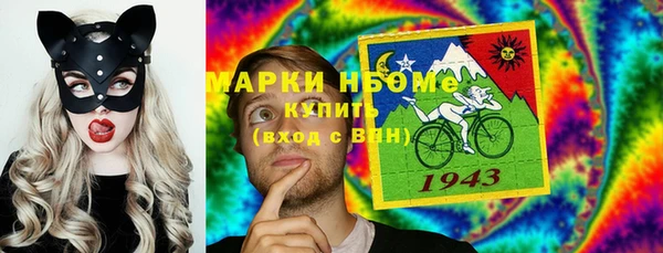 mdpv Алексеевка