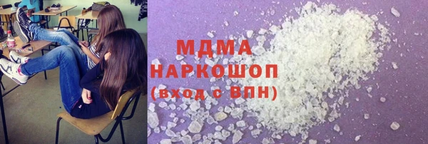 синтетический гашиш Абдулино