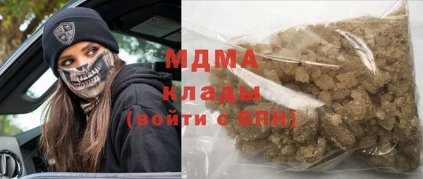 альфа пвп VHQ Алзамай