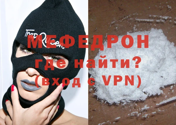 альфа пвп VHQ Алзамай