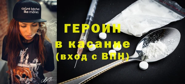 альфа пвп VHQ Алзамай