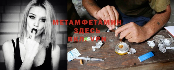 mdpv Алексеевка