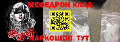 первитин Ливны