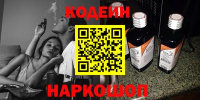 бутик Лесосибирск