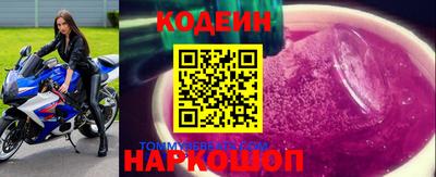 бутик Лесосибирск