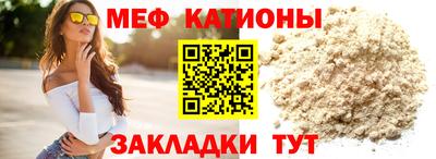первитин Ливны