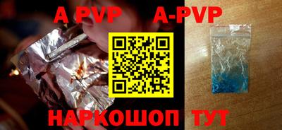 первитин Ливны