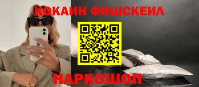 кокаин перу Ликино-Дулёво