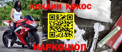 кокаин перу Ликино-Дулёво