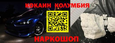 первитин Ливны