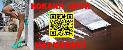 кокаин перу Ликино-Дулёво