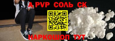 первитин Ливны