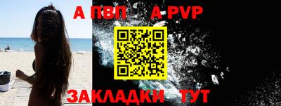 бутик Лесосибирск