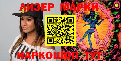 бутик Лесосибирск