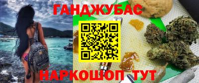 первитин Ливны