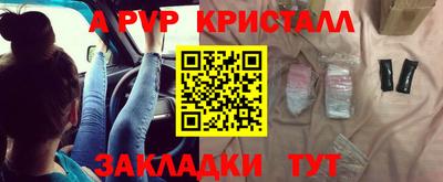 бутик Лесосибирск