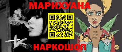 первитин Ливны