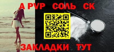 бутик Лесосибирск