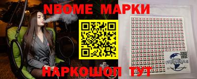 бутик Лесосибирск