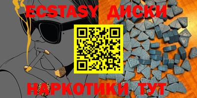 бутик Лесосибирск