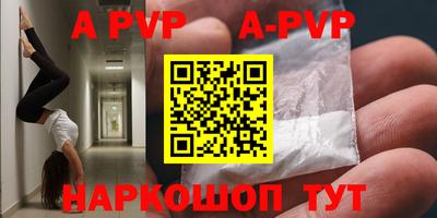 первитин Ливны