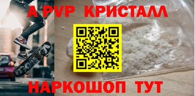 первитин Ливны